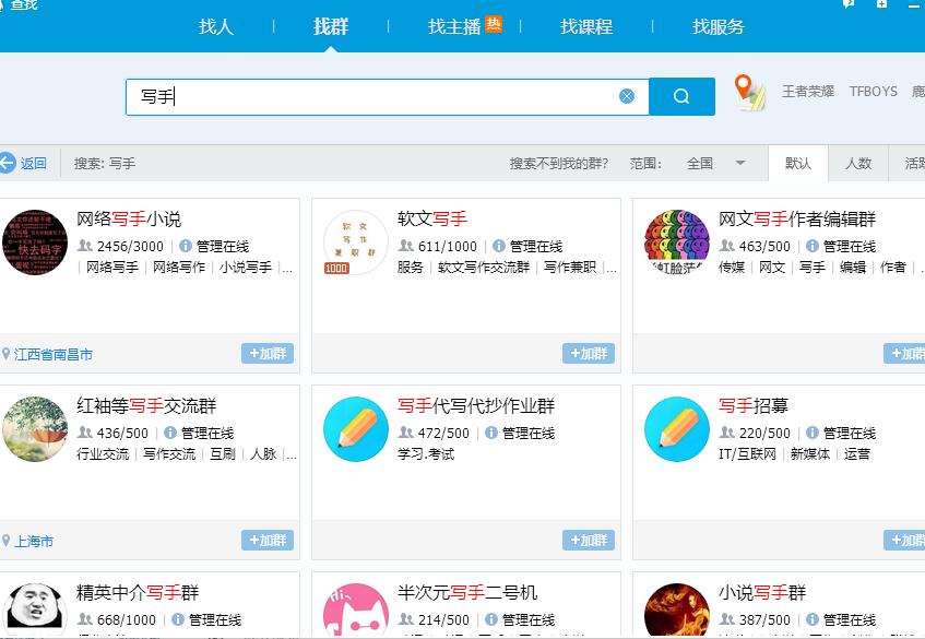 分享几个真实的可实操,可落地的网络赚钱思路
