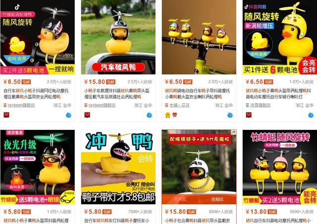 玩具商家从无人问津、到短视频访问量过千万，背后逻辑竟然如此简单