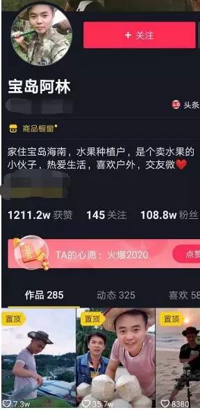 如何从零起盘打造属于自己的美食类抖音号