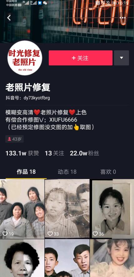 分享几个真实的可实操,可落地的网络赚钱思路