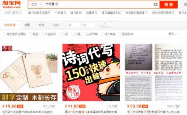 分享两个利用信息差赚钱的冷门项目，0成本无风险，适合大多数人去做。