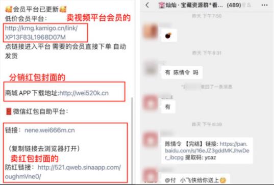 微信状态引流进阶玩法,绝佳的私域流量引流手段