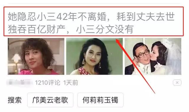 写娱乐八卦文章变现,1篇收入800元,你还在浪费时间看吗?