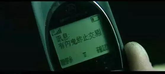 分享“有内鬼终止交易锁屏”壁纸项目，赚钱就是这么简单