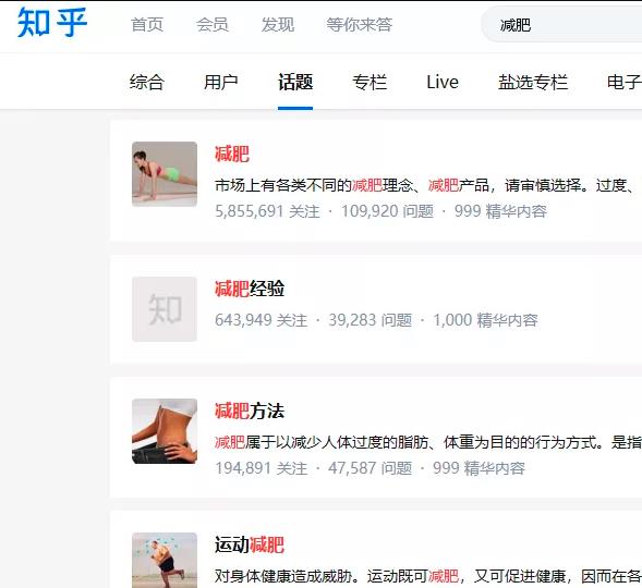 如何免费加满一万个精准微信粉丝和代理?