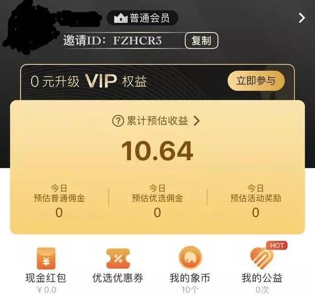 三个国内外网赚平台,不仅可以赚软妹币还有美金哦