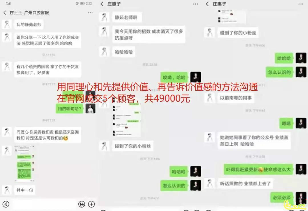 12招网上卖货赚钱课，让你卖什么火什么，轻松日爆千单、月赚10万！
