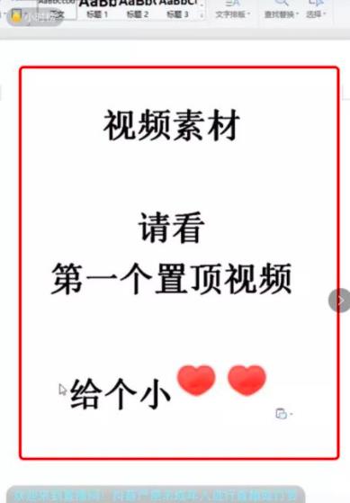 副业赚钱做什么好？微信8.0状态，也能日赚千元？