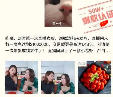 狂赚2000+,5种微头条赚钱方式告诉你