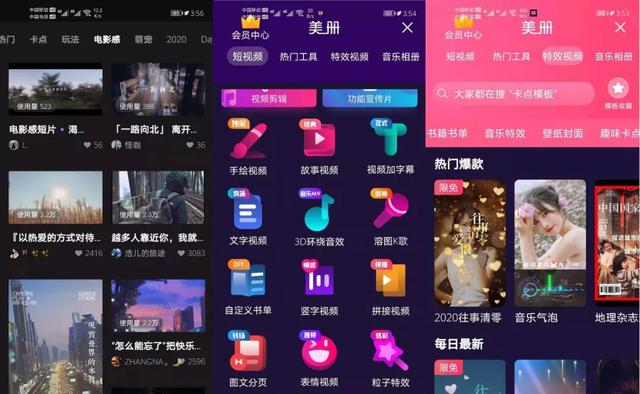 超详细抖音运营引流攻略(下):成功并非不可“复制”