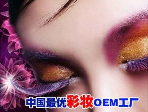 揭秘互联网OEM牌生产暴利项目，借用别人的产品，实现年赚百万