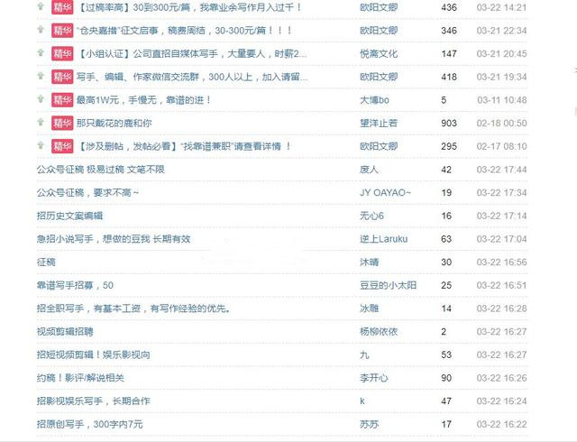 分享几个真实的可实操,可落地的网络赚钱思路