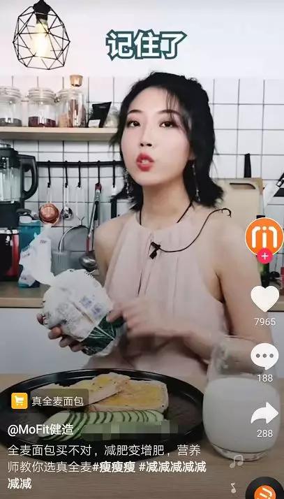 如何从零起盘打造属于自己的美食类抖音号