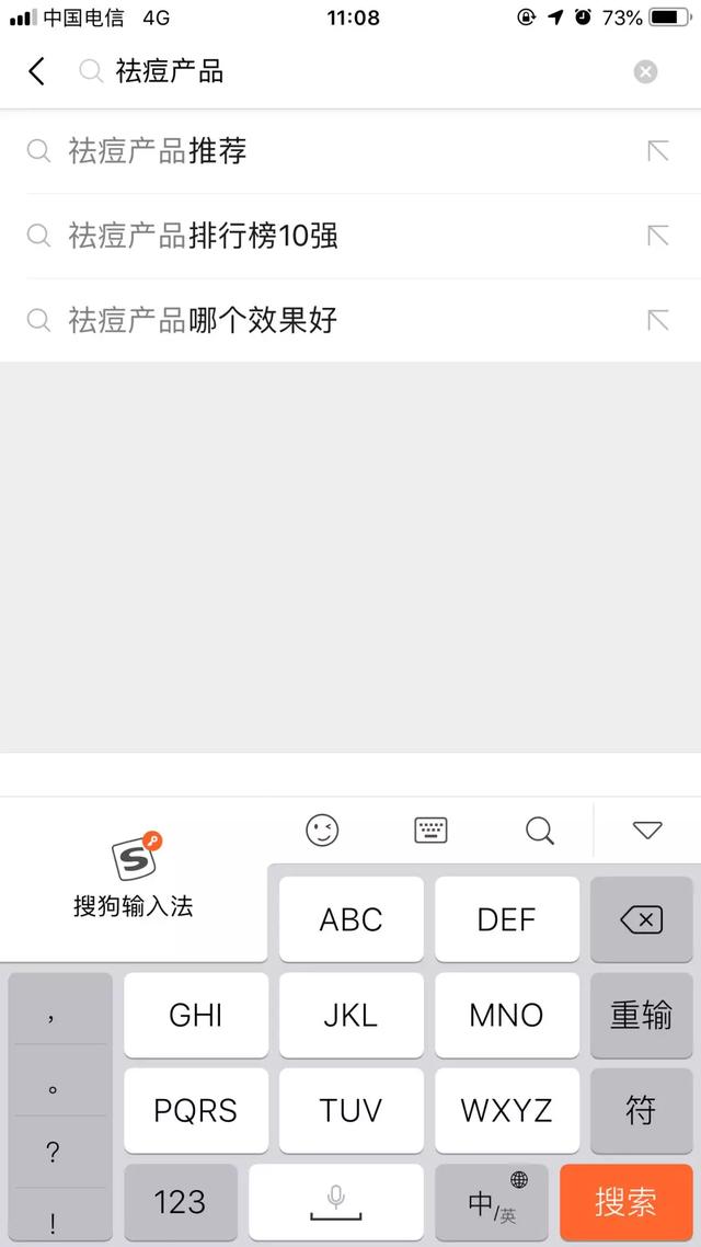 百度霸屏到底怎么做才有效?原来这些才是核心!