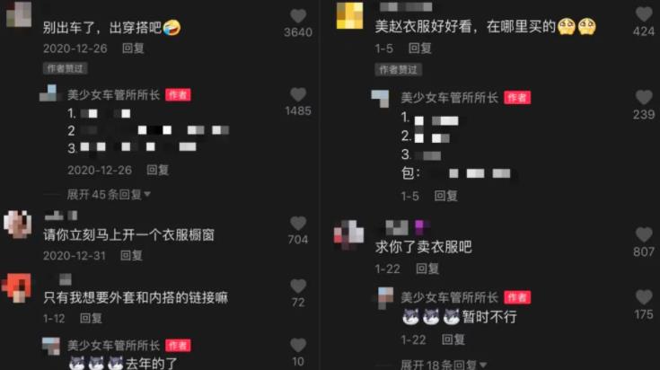 抖音爆款视频怎么植入广告？都有哪些套路？