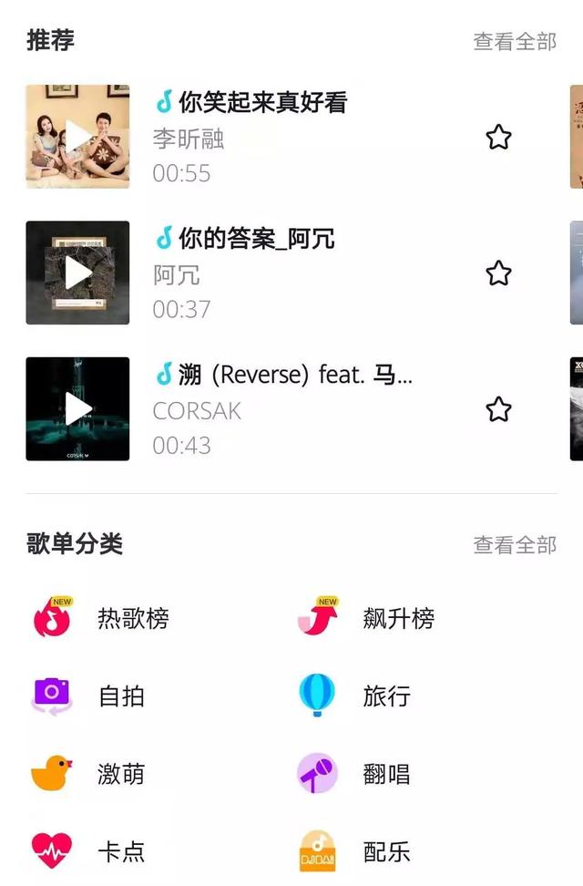超详细抖音运营引流攻略(下):成功并非不可“复制”