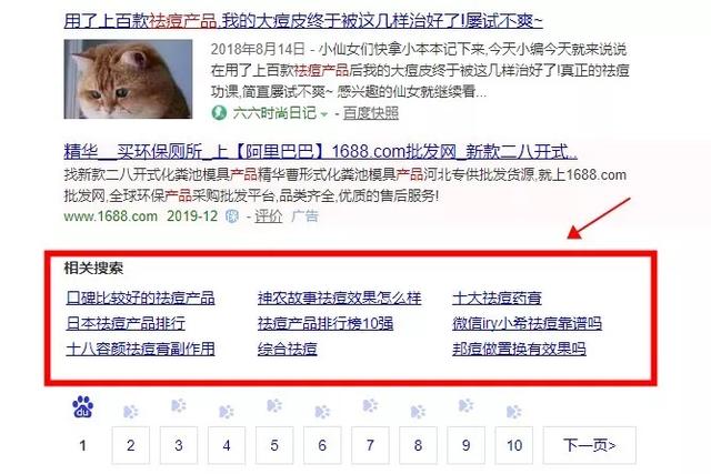 百度霸屏到底怎么做才有效?原来这些才是核心!