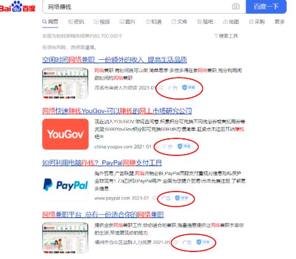 百度霸屏是什么意思？分享百度霸屏六大引流方法，总有一种适合你！