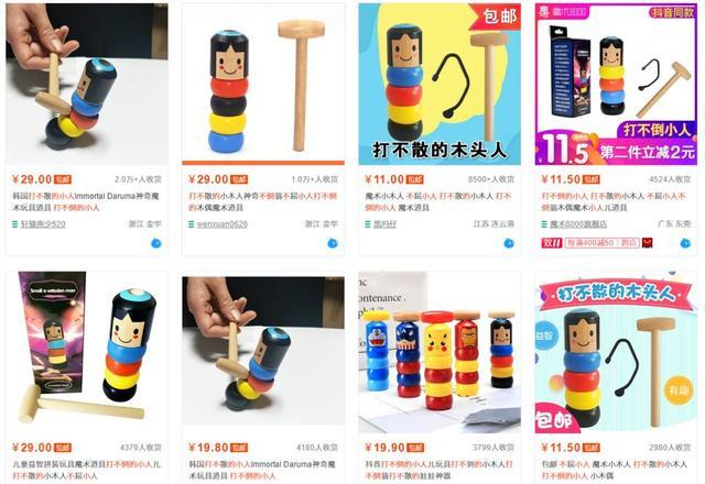 玩具商家从无人问津、到短视频访问量过千万，背后逻辑竟然如此简单