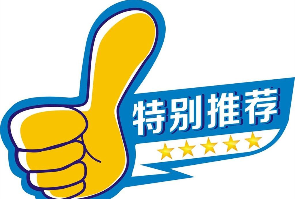 副业刚需时代，如何通过众筹创业实现年赚50万！