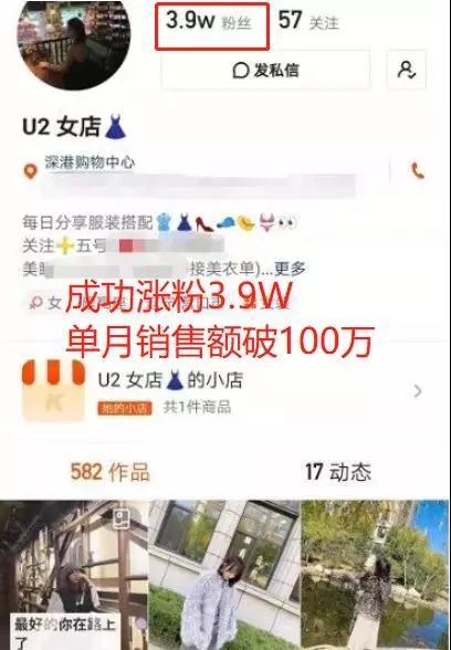 《零基础快手赚钱全攻略》0投资0风险，普通人也能每月躺赚3万零花钱