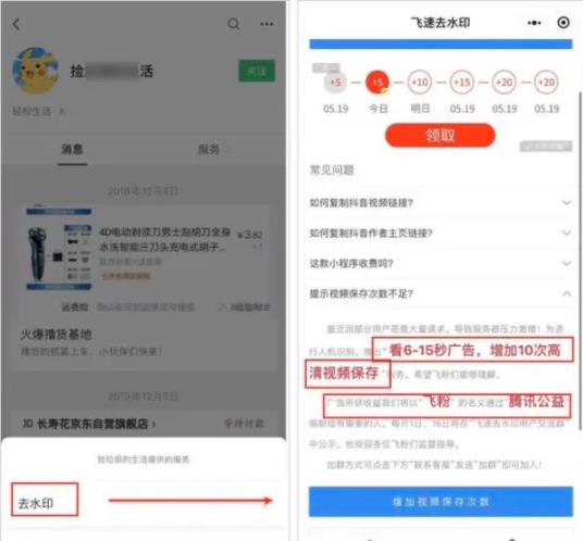 微信状态引流进阶玩法,绝佳的私域流量引流手段