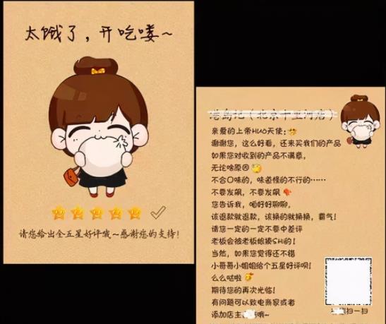 分享两个利用信息差赚钱的冷门项目，0成本无风险，适合大多数人去做。