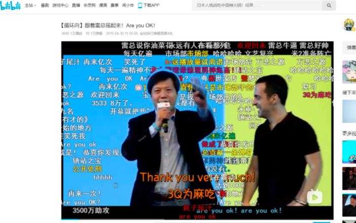 引流干货：抓住Z世代，B站引流方法概述