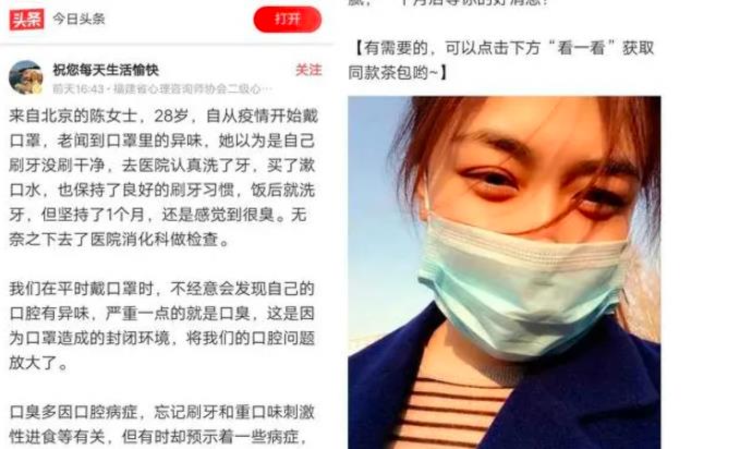 狂赚2000+,5种微头条赚钱方式告诉你