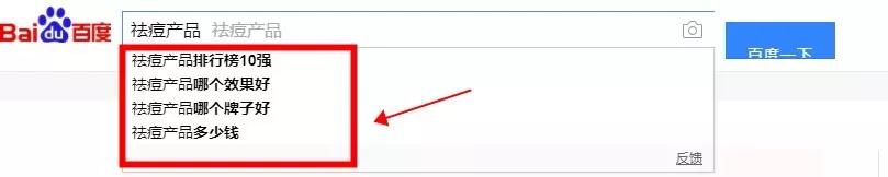 百度霸屏到底怎么做才有效?原来这些才是核心!