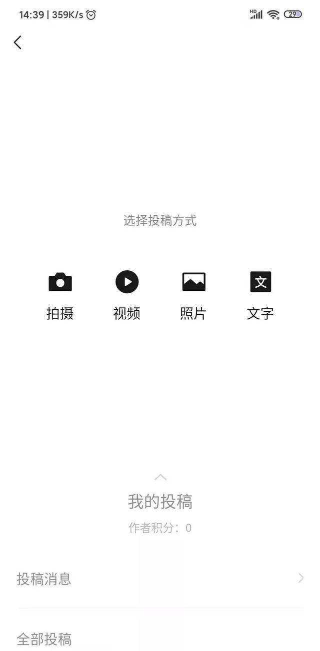 好物圈再更新，更名为微信圈子，能带货又可以引流！