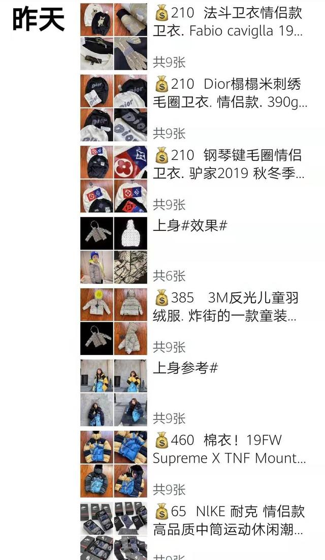 微商如何通过互联网爆卖产品之术