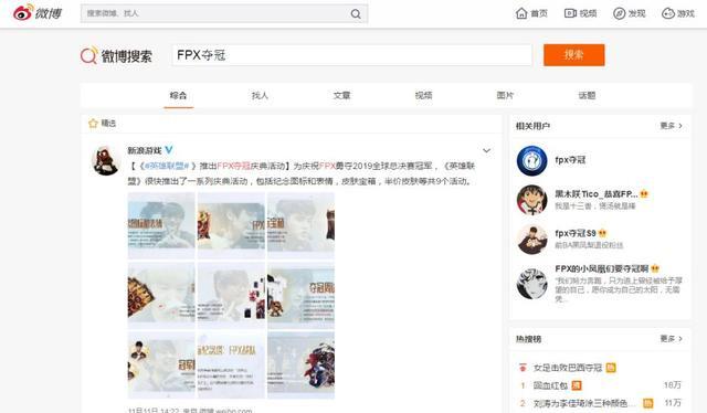 利用新浪微博引流到微信，自动裂变吸粉上千人