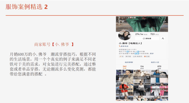 《零基础快手赚钱全攻略》0投资0风险，普通人也能每月躺赚3万零花钱