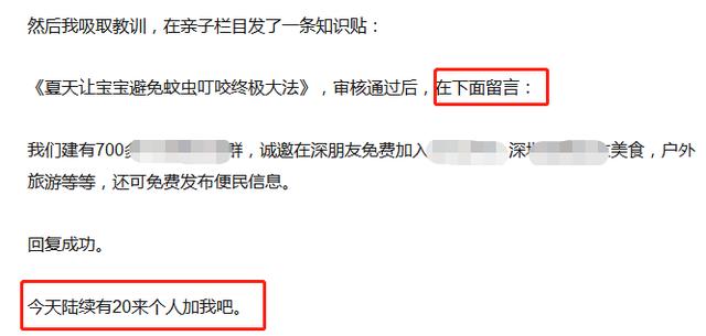 关于天涯精准引流,你应该知道的几种技巧!