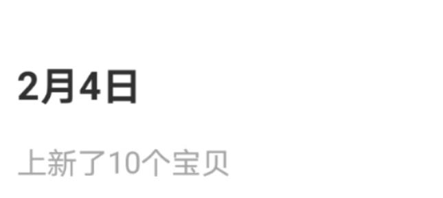 闲鱼怎么做赚钱？要想靠闲鱼卖货月入过万，你不该错过这些大招！