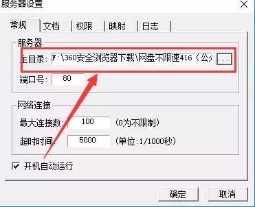 一分钟搭建自己专属Aria2高速下载通道，轻松满速、无限制下载度