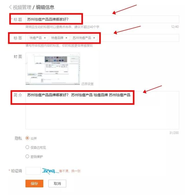 百度霸屏到底怎么做才有效?原来这些才是核心!