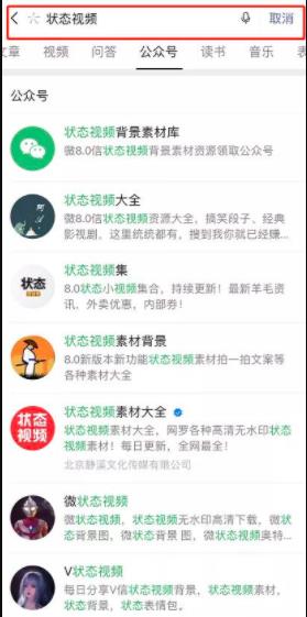 副业赚钱做什么好？微信8.0状态，也能日赚千元？