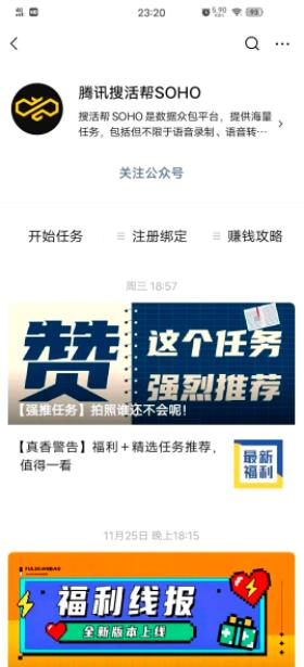 适合学生党，每日搬搬砖的副业项目，轻轻松松日赚几百