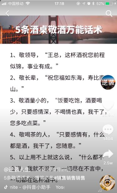 30天流水过千万，抖音书单矩阵背后的故事