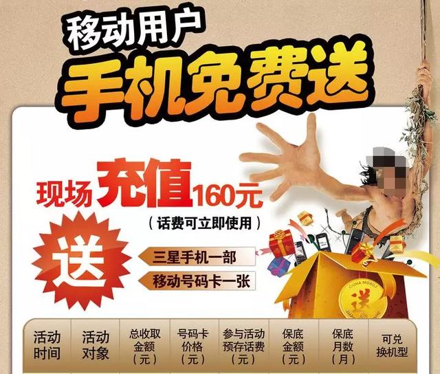 揭秘免费送的变现技巧,竟能日赚1000+!