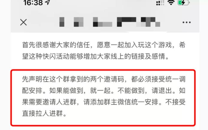 最新clubhouse邀请码获取方法,利用邀请码做到日赚上万思路分享!