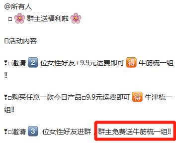 微商如何快速获取精准客户?