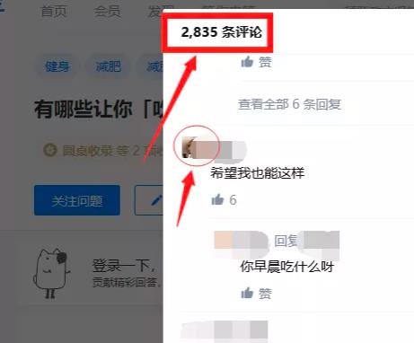 如何免费加满一万个精准微信粉丝和代理?