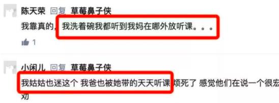 很多人不知道的行业隐秘：资金盘的上瘾“术”