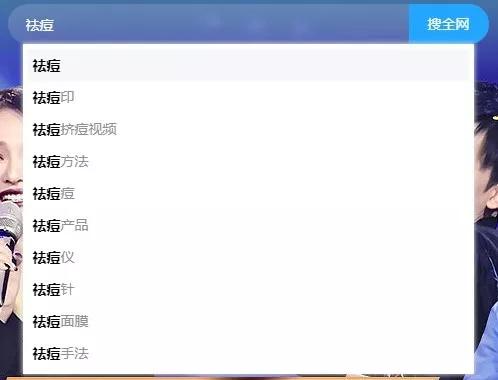 百度霸屏到底怎么做才有效?原来这些才是核心!