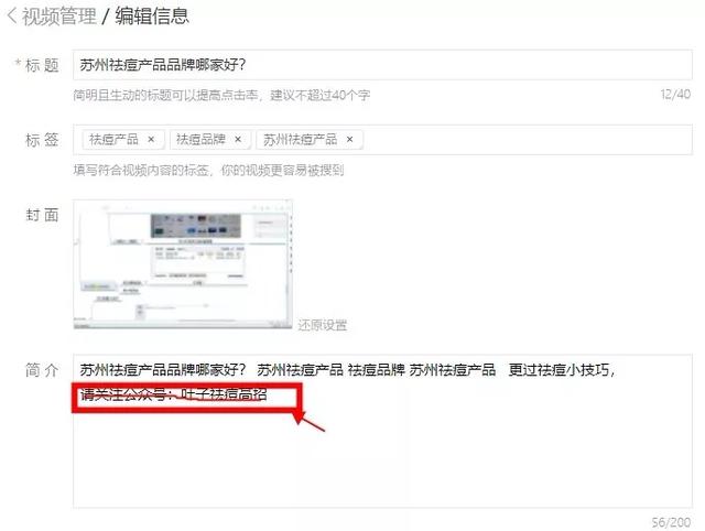 百度霸屏到底怎么做才有效?原来这些才是核心!