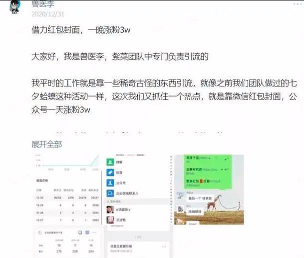 为什么红包封面可以赚钱？分享微信红包封面变现的几种玩法