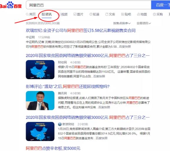 百度霸屏是什么意思？分享百度霸屏六大引流方法，总有一种适合你！